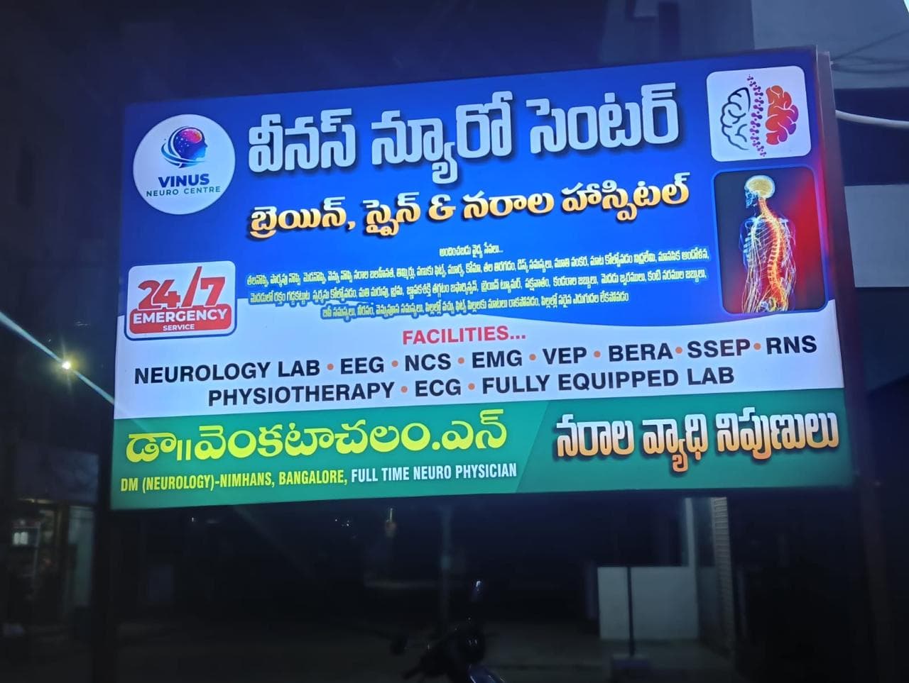 Vinus Neuro Center poster 1