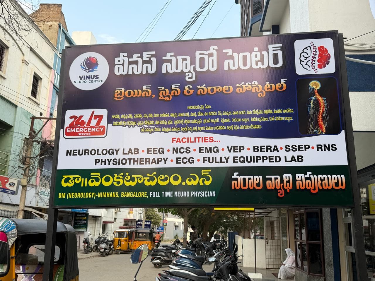 Vinus Neuro Center poster 3